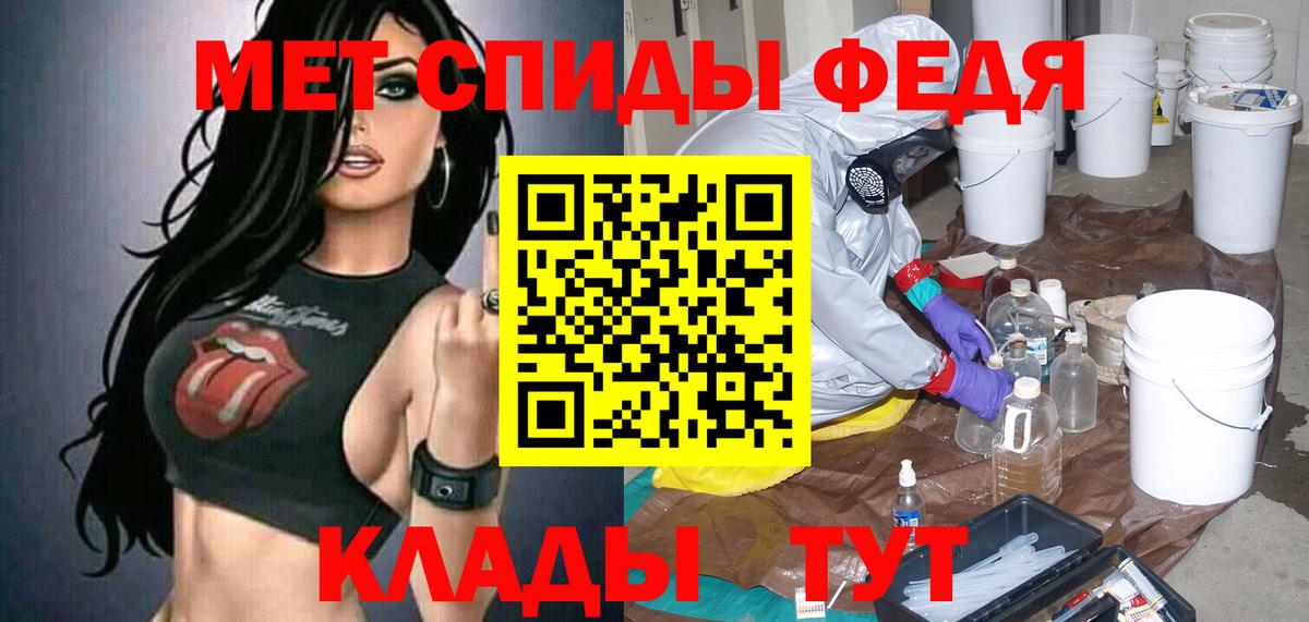 АМФЕТАМИН 97%  Вход с VPN  Amphetamine  KRAKEN ССЫЛКА  Кандалакша  Amphetamine 