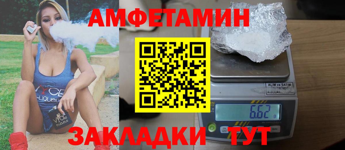 АМФ VHQ Кандалакша