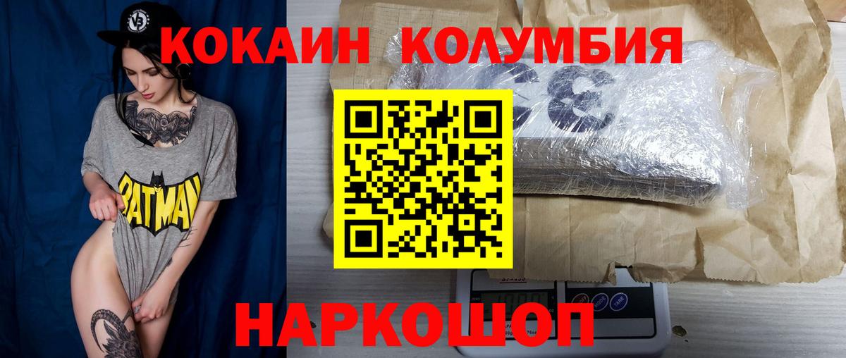 ГАШИШ  МАРИХУАНА  Кандалакша  Кокаин  Вход с VPN  МЕФ кристаллы 