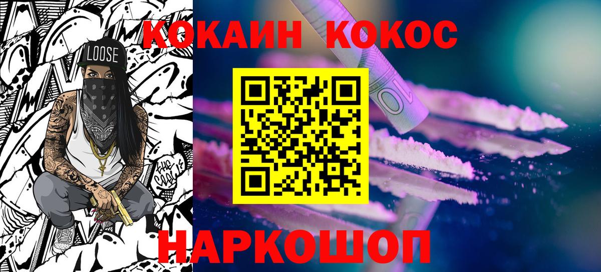 COCAIN FishScale Кандалакша