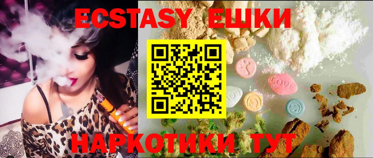 Ecstasy бентли Кандалакша