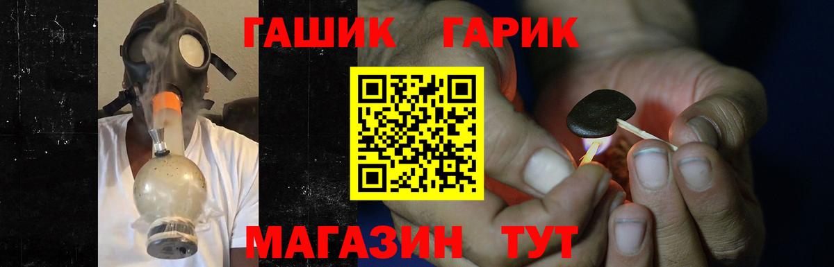 Кандалакша  ГАШ Ice-O-Lator  Гашиш hashish  Вход с VPN 