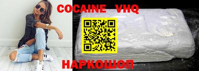 MDMA Premium VHQ Кунгур