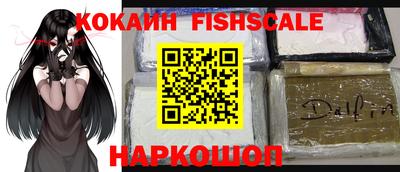 кокаин колумбия Кулебаки