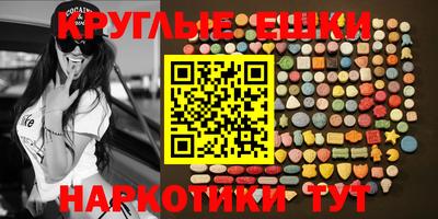MDMA Premium VHQ Кунгур