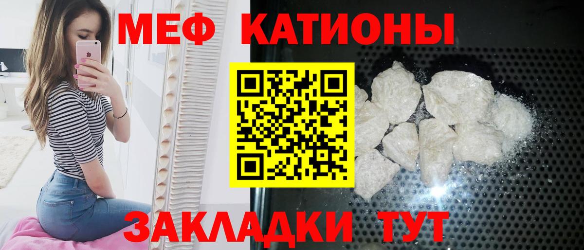 МЕФ мука Кандалакша
