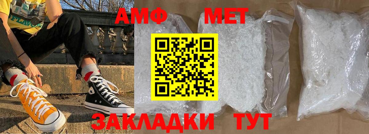Первитин пудра  Вход с VPN  Кандалакша  Первитин пудра 