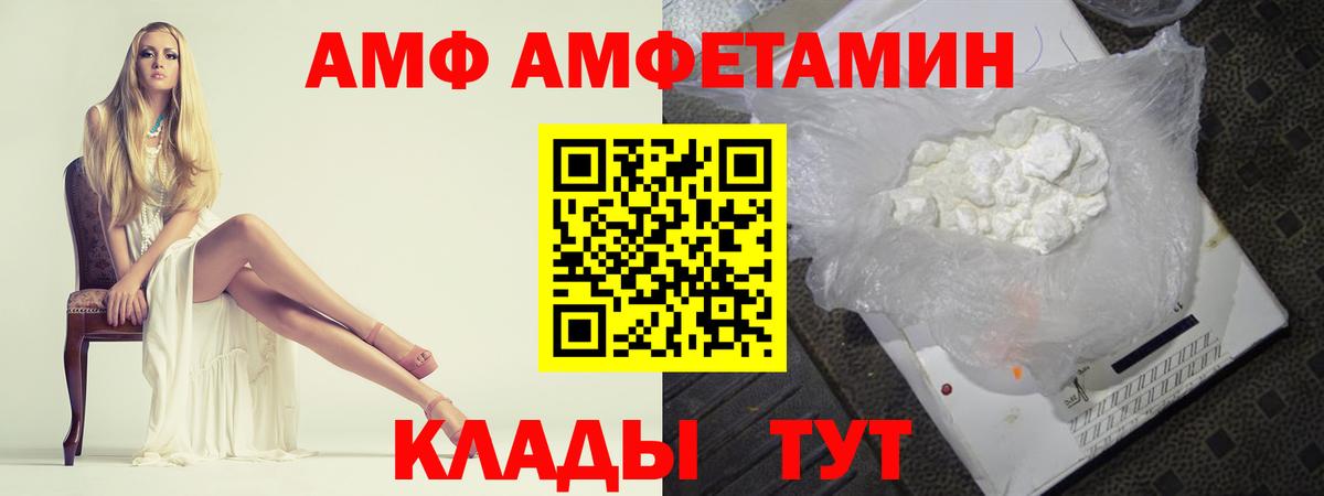 Первитин Methamphetamine Кандалакша