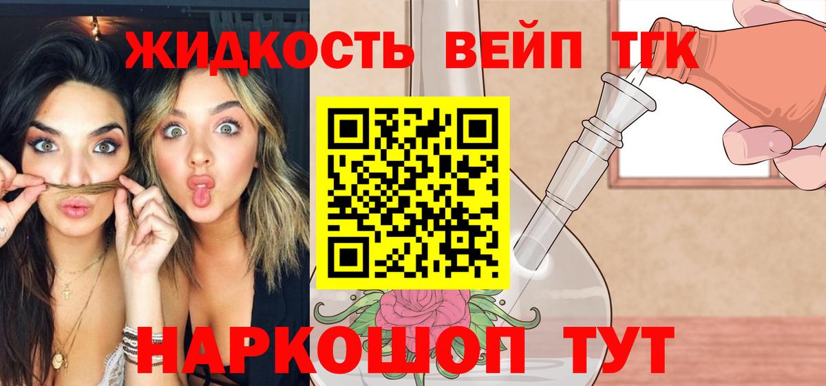 Кандалакша  ТГК жижа  Вход с VPN 