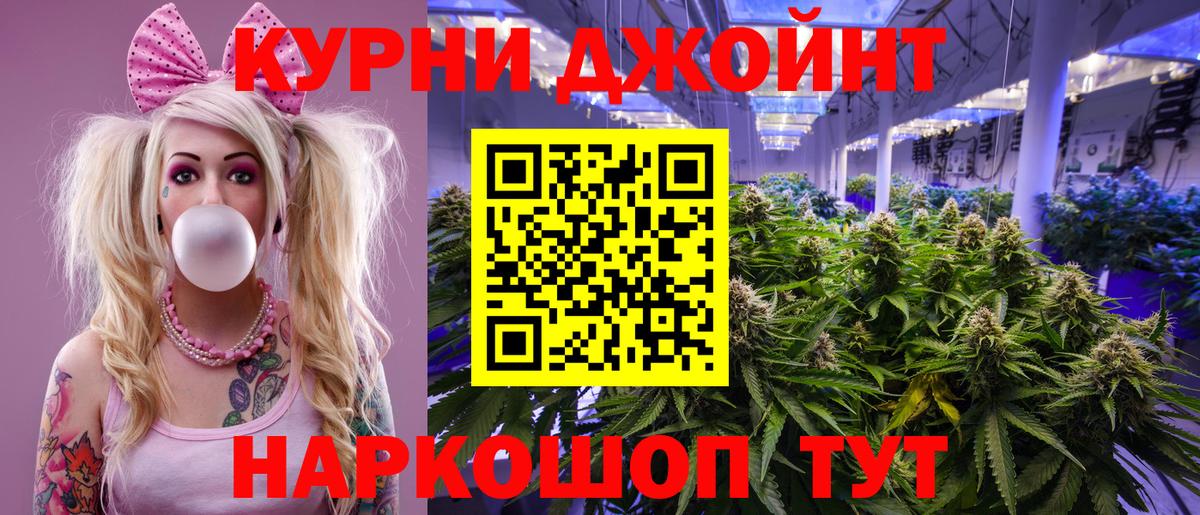 Канабис ГИДРОПОН  Вход с VPN  Кандалакша  Канабис VHQ  Каннабис Amnesia 