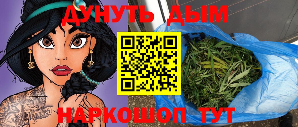 Шишки марихуана White Widow Кандалакша